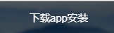 SafeW下载